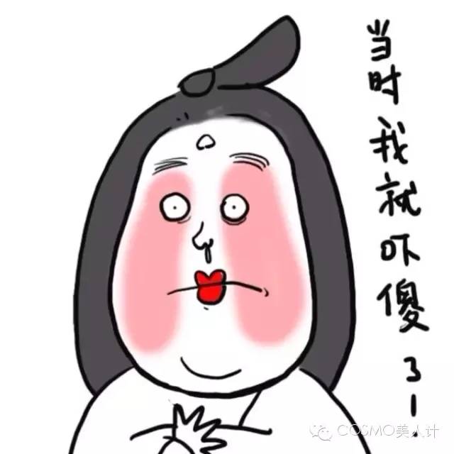 居然大牌只要六十块,男朋友猜化妆品多少钱把你雷到cry!(结尾有游戏哟)