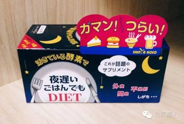 深度解析日本保健品,日本最大牌的保健品