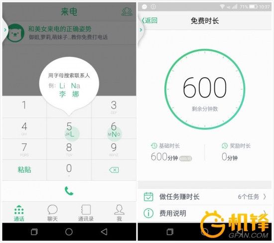 ivvi评测,ivvii3参数