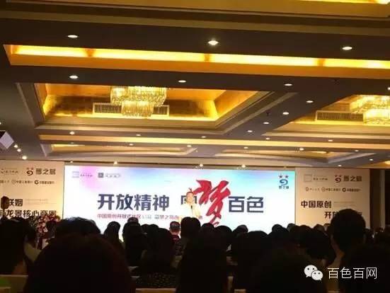 中国领先开放式社区启幕暨梦之岛签约进驻盛典，4月12日完美落幕