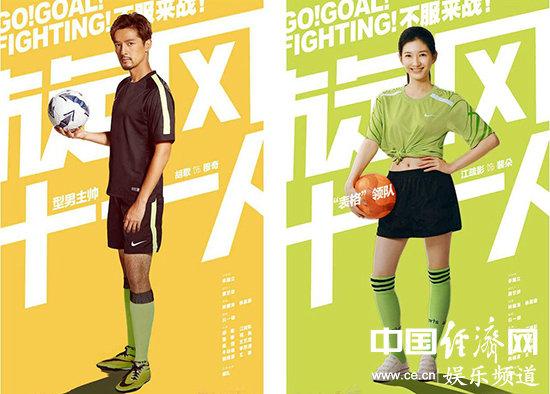 胡歌教你做销售,胡歌教你上海话