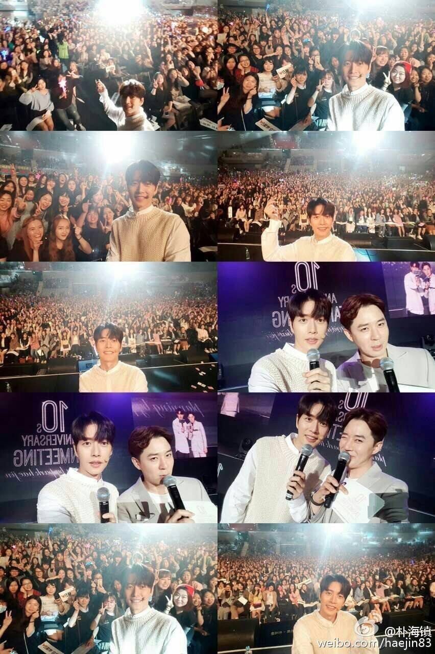 朴海镇恋爱曝光,朴海镇见面会照片