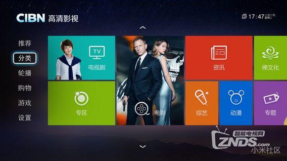 分享7类12款实用的电视软件,国内公认十大最好用的电视软件