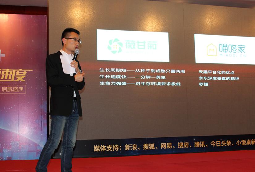 互联网家装线下店,喵咚家互联网装修公司