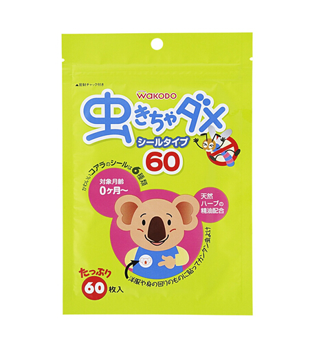 五一带娃出游,看看强大的妈咪包都装了什么!