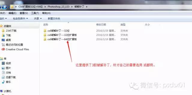 photoshopcs6下载,adobephotoshopcs6教程