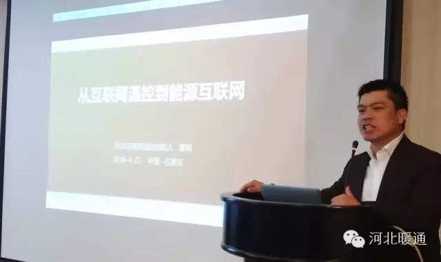 走进中国电暖大讲堂