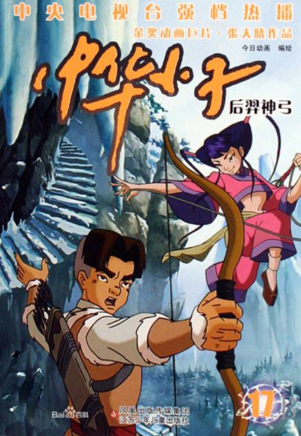 回忆8090后看过的国产动画片歌曲,那些年的90后视频