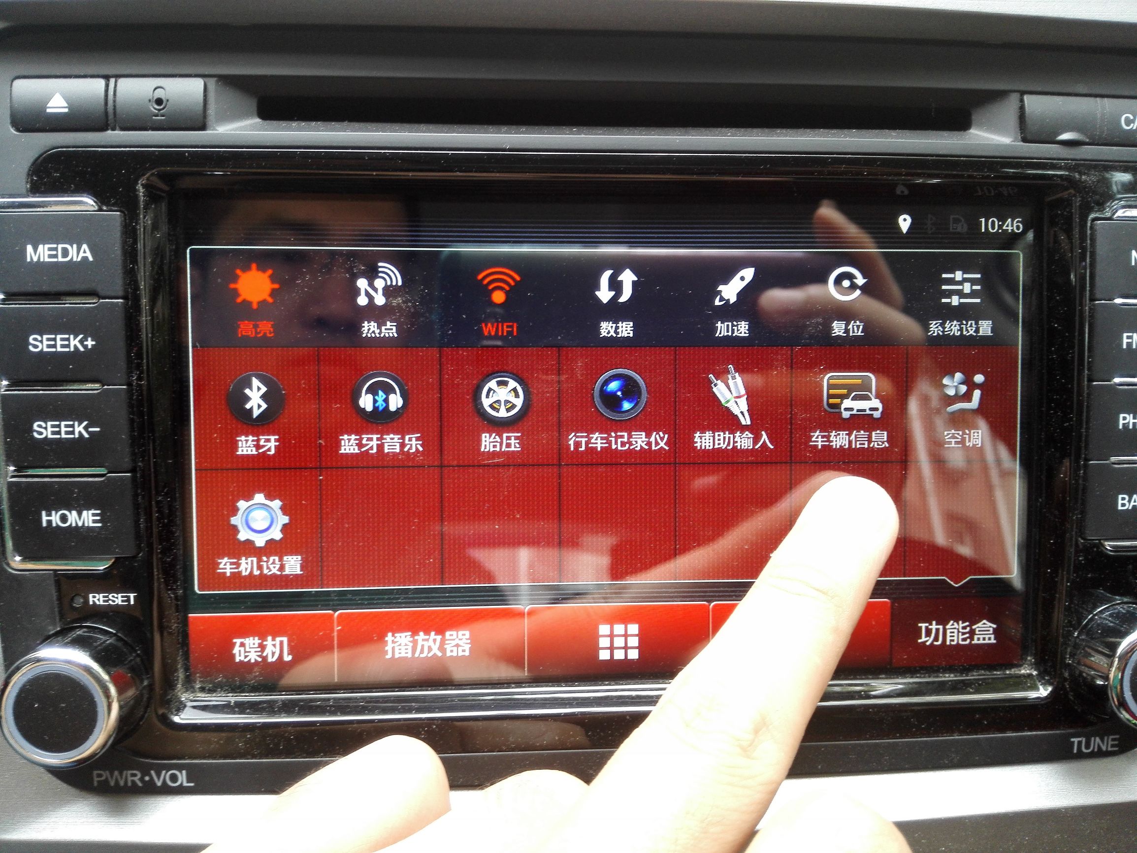 安卓系统汽车导航,汽车android系统