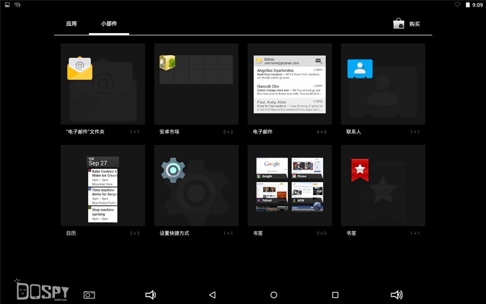 酷比魔方iwork1x评测,酷比魔方iwork8旗舰版