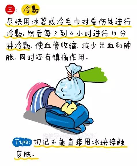 漫话安全这份夏季安全提醒速收好,漫话安全