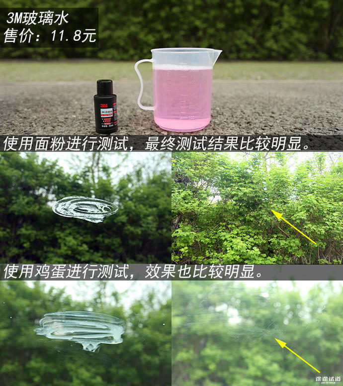 春季汽车玻璃水怎么选,怎样选择夏季汽车玻璃水