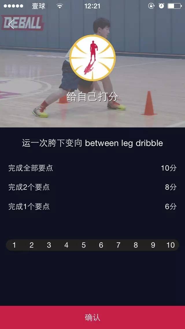 最好用的篮球赛事软件,关于篮球的好用的软件