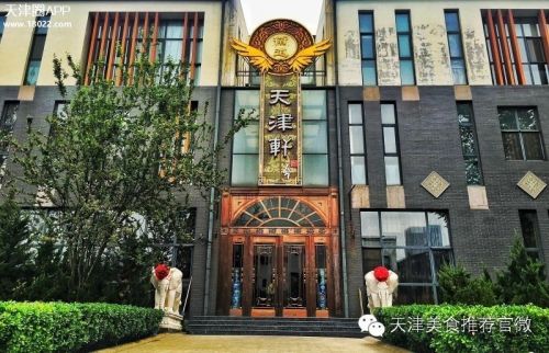 天津空港白云酒店婚宴价格,天津香格里拉大酒店婚宴价格表