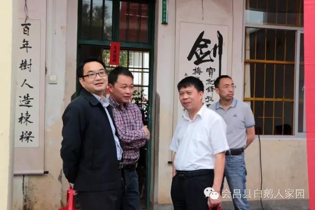 会昌中学七十周年校庆,白鹅初中校庆