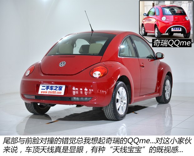 肇庆二手大众甲壳虫,女士车型推荐5-10万左右甲壳虫