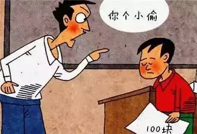 如果你家孩子偷钱怎么办,孩子偷自己家的钱报警有用吗