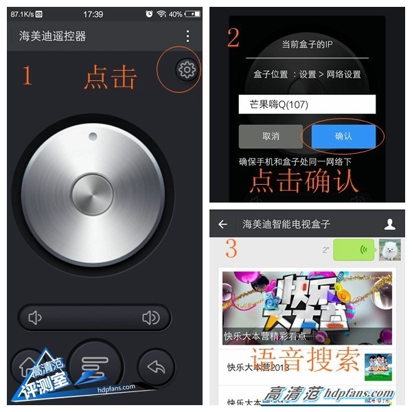 海美迪q5四代支持哪些局域网协议,海美迪机顶盒q5五代评测