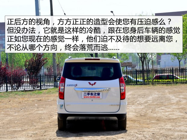 你，斗不过我的！这次是实拍：二手五菱宏光