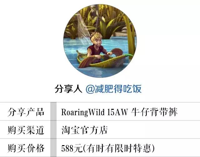 小时候穿背带裤现在穿背带裤,背带裤已经成了潮流