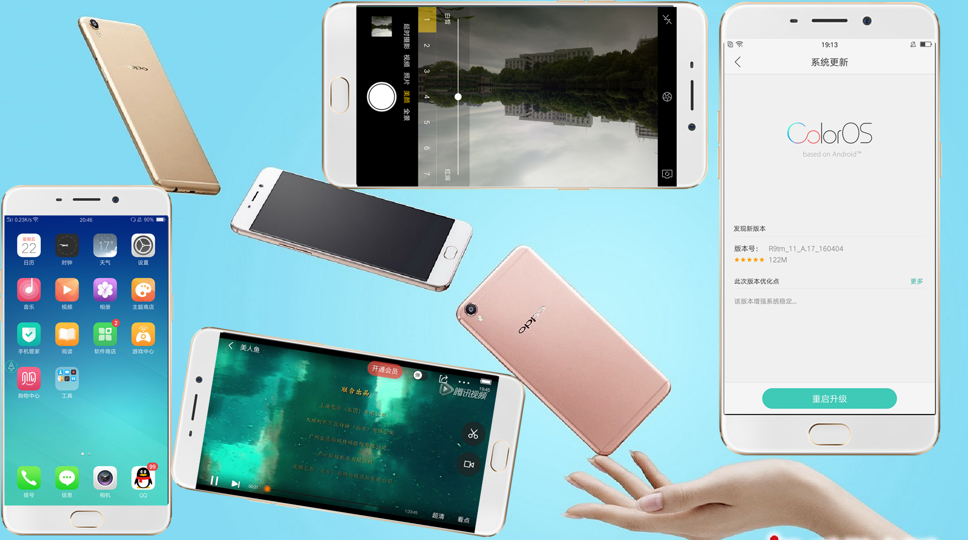 oppor9s李易峰大礼包,李易峰代言的手机oppo最新款