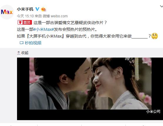 同为6.44英寸，性价比又高，为什么这款手机的你却不知道？