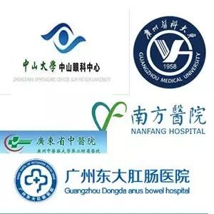 广州各大医院特色专科及地址,广州最好的医院专科排名