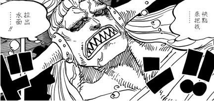 海贼王908话鹰目分析,1045话海贼王分析