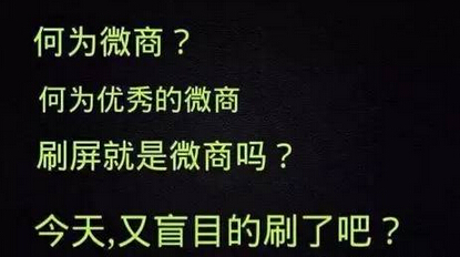 做微商如何自己开店,做微商怎么做才能火爆呢