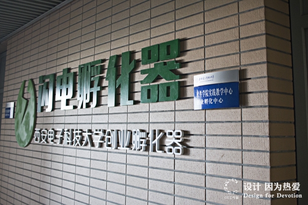 西电最牛逼的导师,西电走出来的总设计师