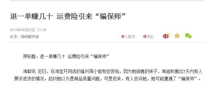 淘宝最暴利行业,揭秘淘宝十大暴利行业