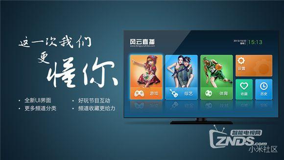 分享7类12款实用的电视软件,国内公认十大最好用的电视软件