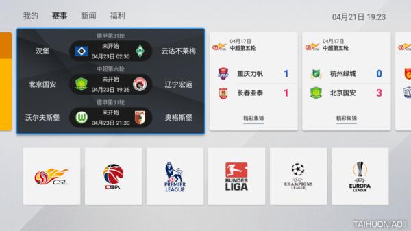 4k电视机可连xbox推荐,真4k电视配xbox推荐