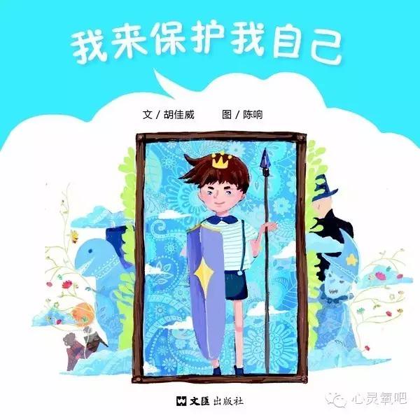 如何对孩子进行正确引导,如何对宝宝进行早期性教育