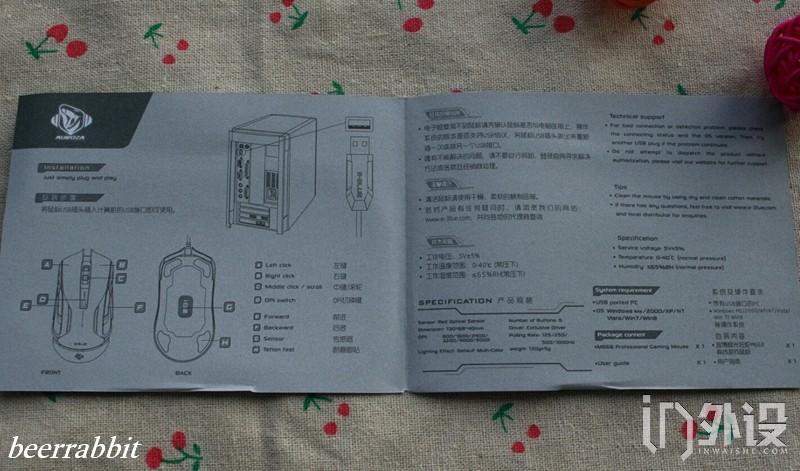 宜博疾光狂蛇,宜博m639鼠标