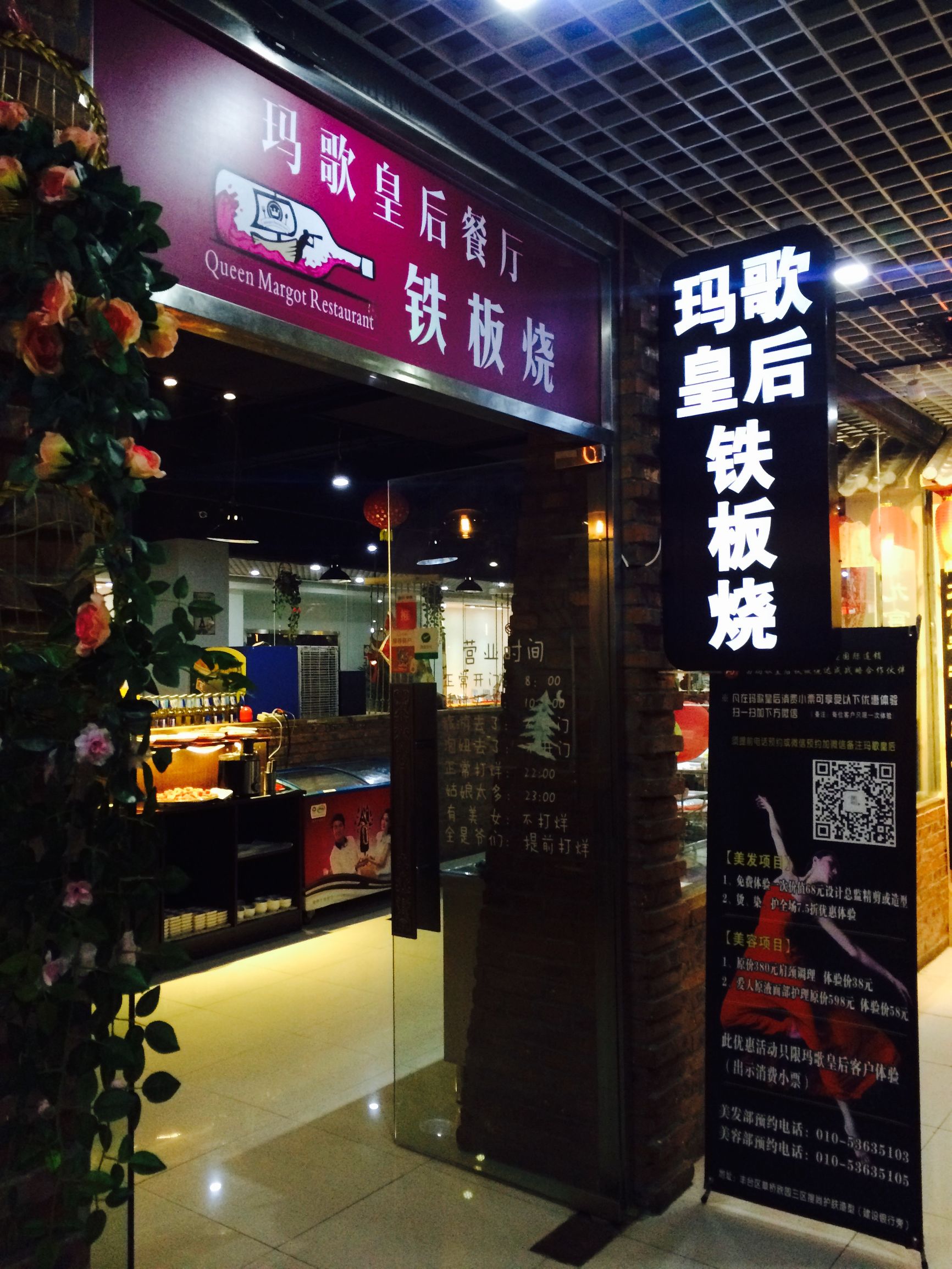 南城吃海鲜的地方推荐,南城铁板烧自助