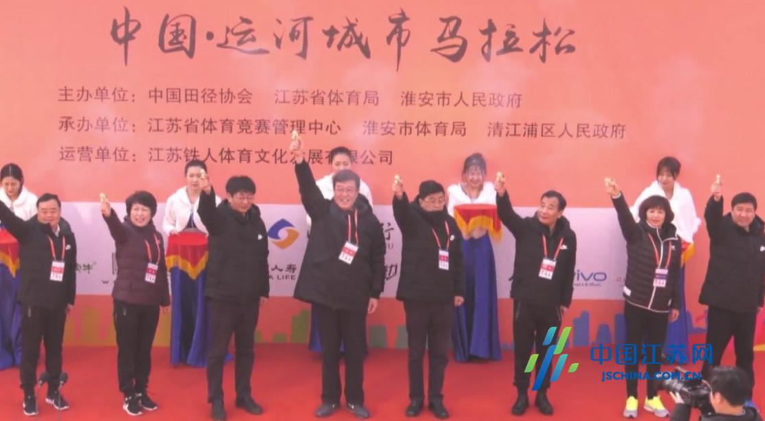 淮安马拉松落下帷幕,2023淮安马拉松正式收官