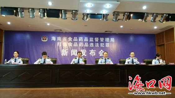 海南近期特大贩卖毒品案,海口假药案件最新