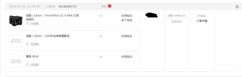 加入佳能大家庭,晒晒我的家人照