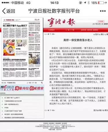 关注｜最美小区、最美物业人，有你熟悉的吗？