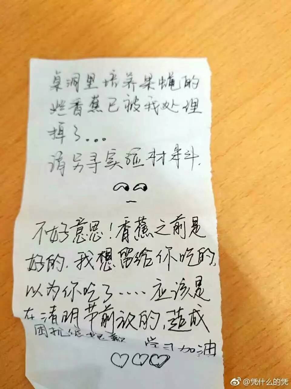 实战教你怎么泡妞!单身狗快来看,哈哈哈哈哈!