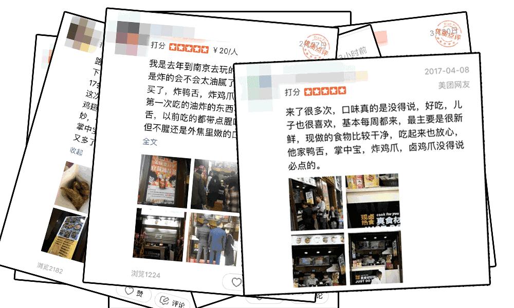 独门泡泡卤味？！温州网“黄”炸物店，三年爆开1000家……