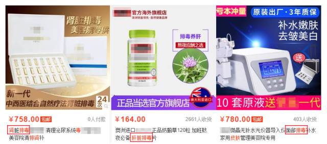 肠毒对人体的危害视频,肠肝毒