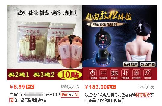 肠毒对人体的危害视频,肠肝毒