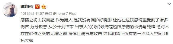 娜扎恢复单身，这一年的分分合合娱乐圈到底还有真爱吗？
