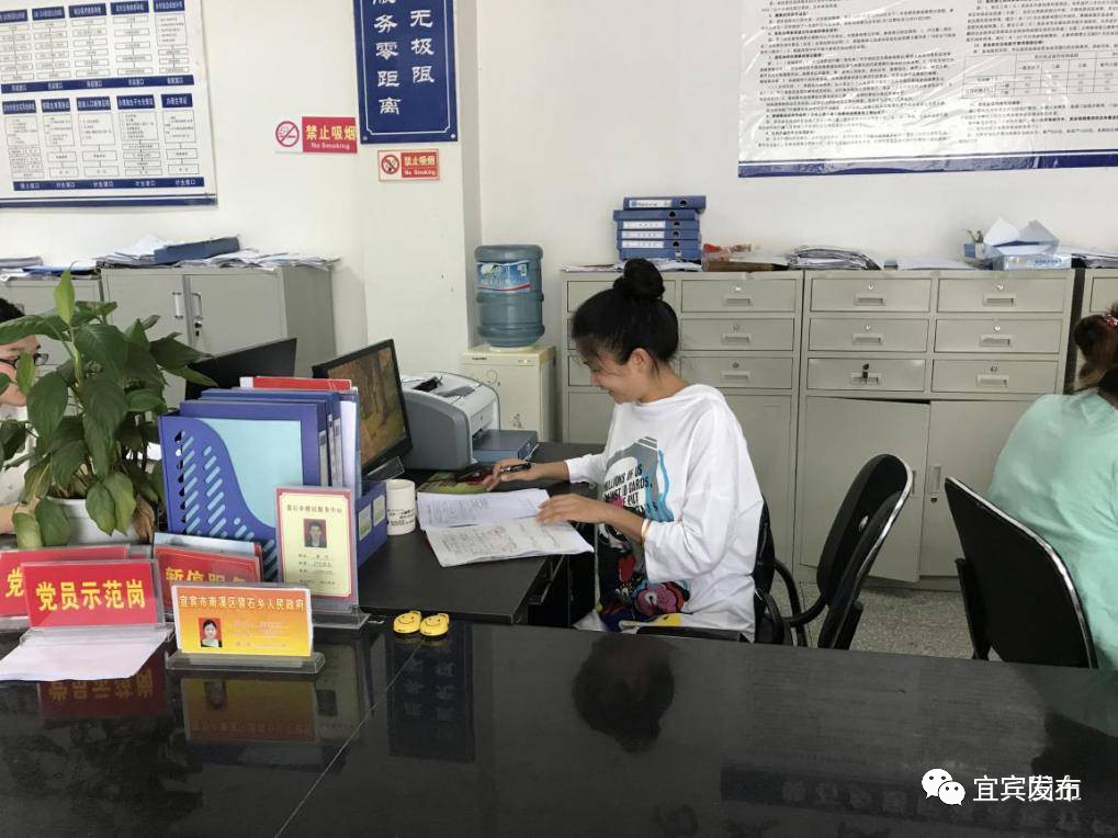 宜宾市国土自然资源厅,宜宾市国土资源局公示