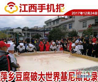 江西手机报今日新闻,江西手机报警电话