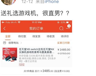 跨年礼物准备什么好,跨年给男生送礼物推荐