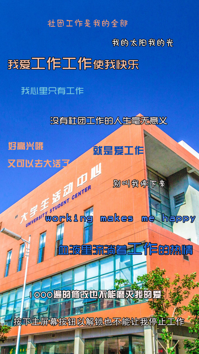 石大校园的图片,石大校园美景图