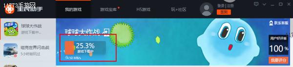 用电脑怎么玩球球大作战,球球大作战迷雾逃生怎么玩